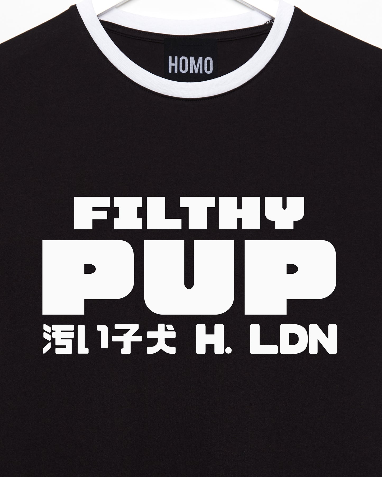 PUP Collection: FILTHY PUP! Mens ringer tee - black/white