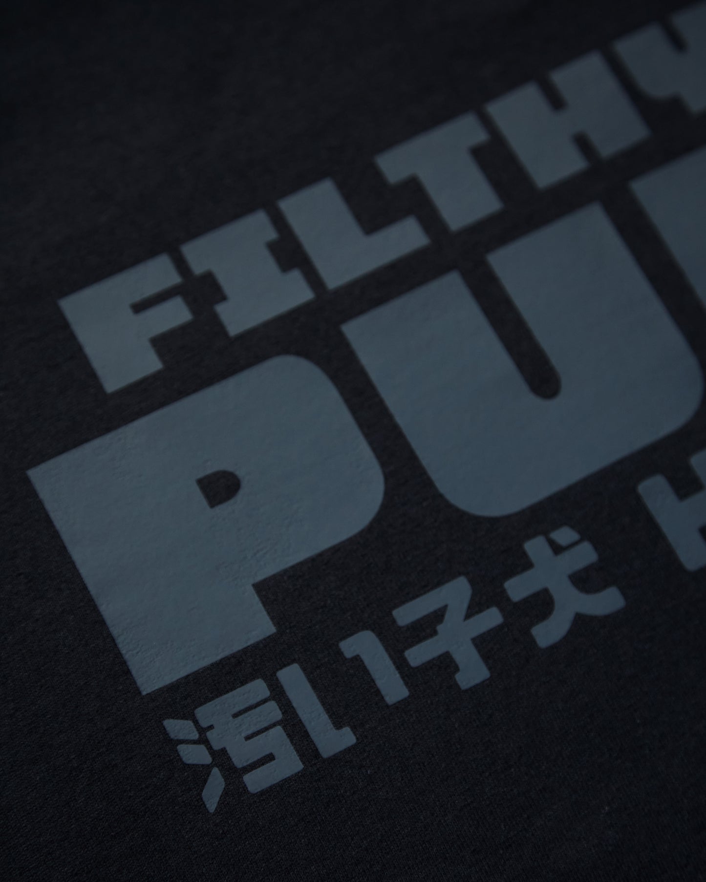 PUP Collection: FILTHY PUP! Mens cropped t-shirt - black