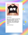HOMO in Japanese, white on black - mens sleeveless crop top. - HOMOLONDON