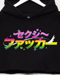 Anime style sexy fucker on black- mens hoodie crop top. - HOMOLONDON