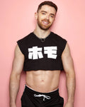 HOMO in Japanese, white on black - mens sleeveless crop top. - HOMOLONDON