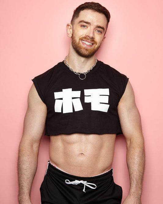 HOMO in Japanese, white on black - mens sleeveless crop top. - HOMOLONDON