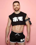 HOMO in Japanese, white on black - mens sleeveless crop top. - HOMOLONDON