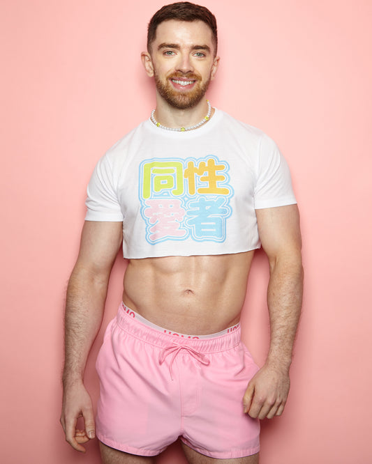 HOMOSEXUAL, HOMO in Japanese, Crop Top